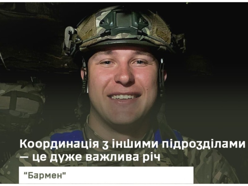 Раніше видавав смачні напої, зараз — вибухові подарунки ворогові: захисник з бармена став мінометником