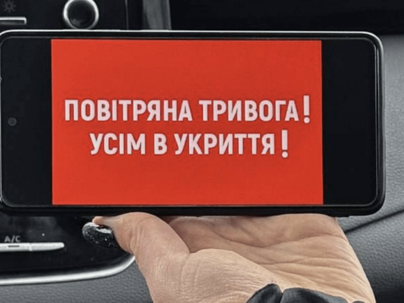 Не ігноруйте повітряну тривогу: яких правил слід дотримуватись при небезпеці