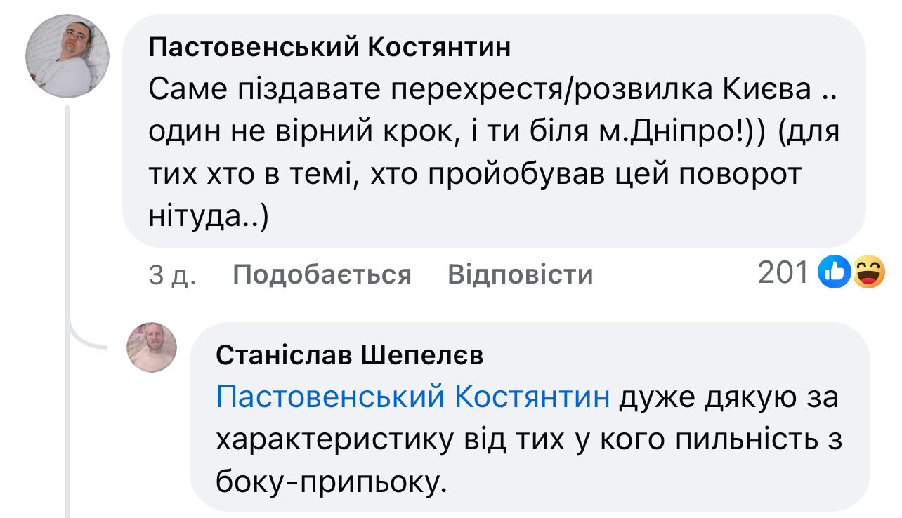 “Провтикати” дуже легко – киян дратує перехрестя на Поштовій площі