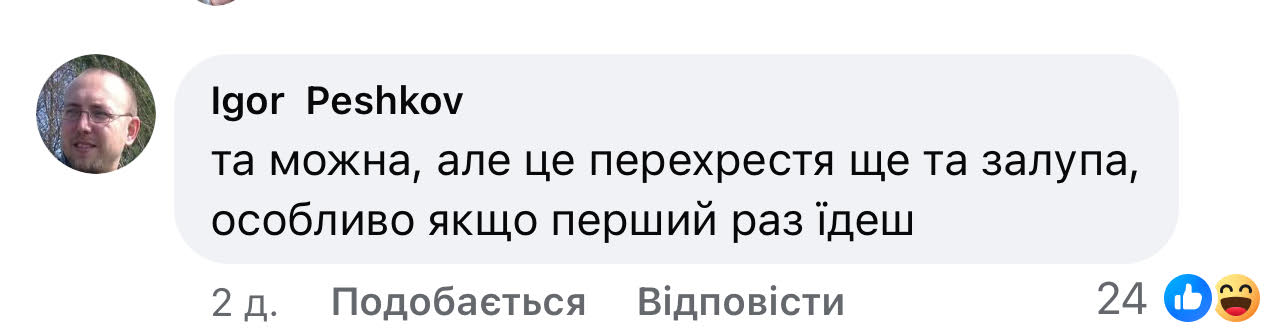 “Провтикати” дуже легко – киян дратує перехрестя на Поштовій площі