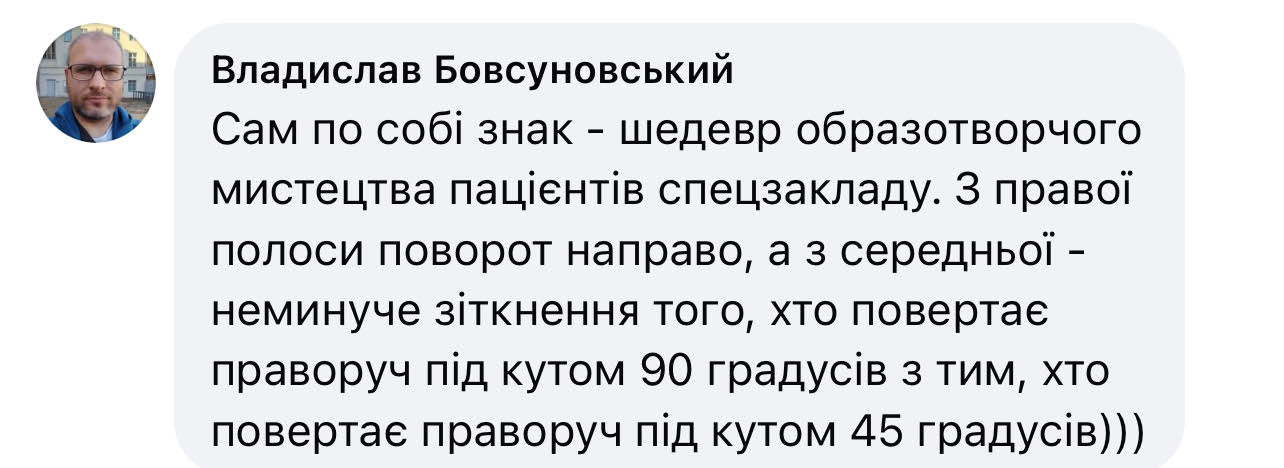 “Провтикати” дуже легко – киян дратує перехрестя на Поштовій площі