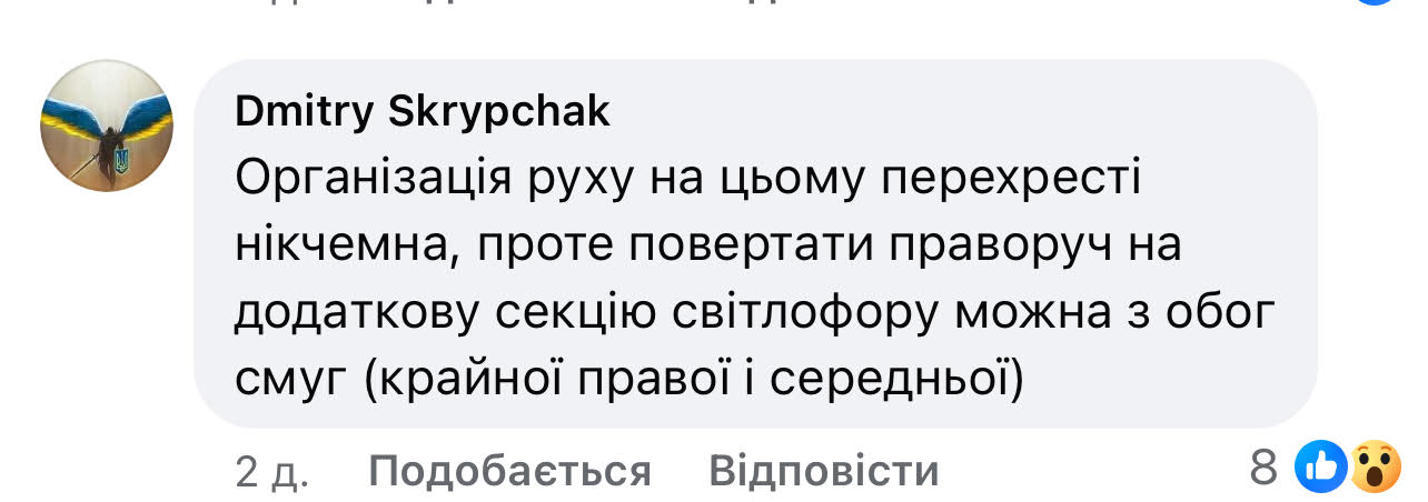 “Провтикати” дуже легко – киян дратує перехрестя на Поштовій площі