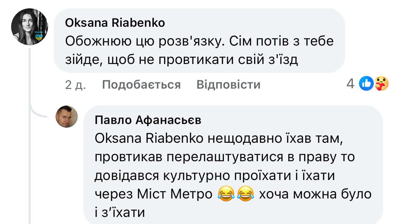 “Провтикати” дуже легко – киян дратує перехрестя на Поштовій площі