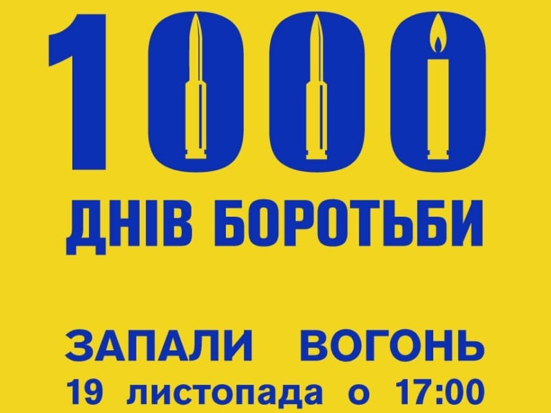 У Києві завтра запалюватимуть 1000 свічок та звучатиме молитва: як долучитися до заходу