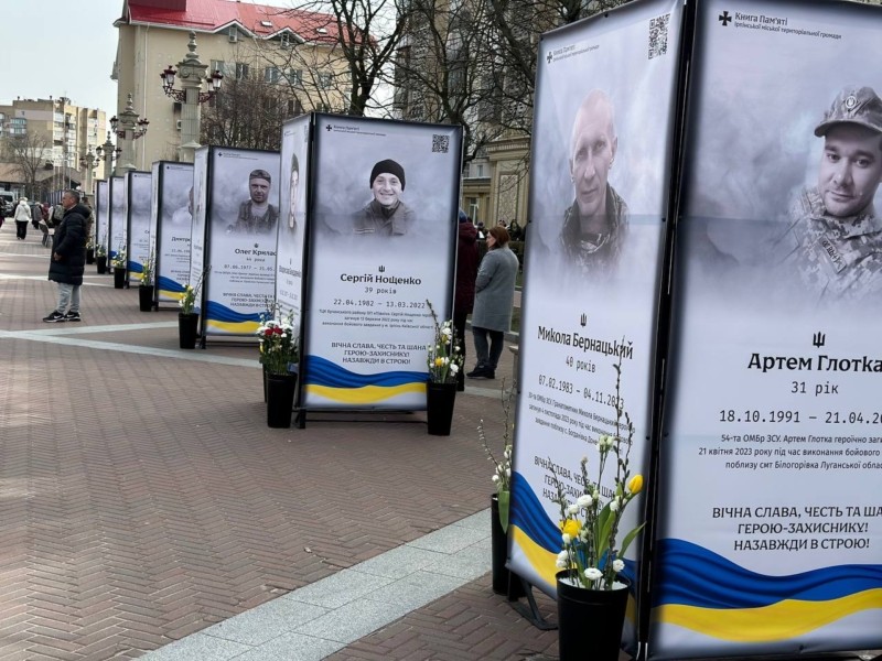 Ірпінь вшанує пам’ять загиблих Героїв: деталі заходів