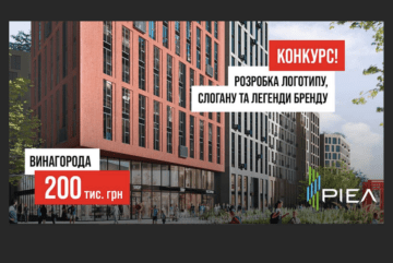 КН РІЕЛ оголошує конкурс: 200 тисяч за найкращі логотип, слоган і легенду для нових ЖК у Києві