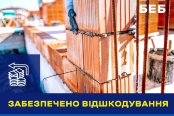 Бюро економічної безпеки викрило масштабну податкову схему в Києві