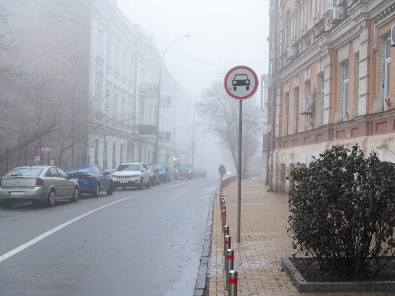 У Києві через туман впаде видимість на дорогах – що варто знати водіям та пішоходам