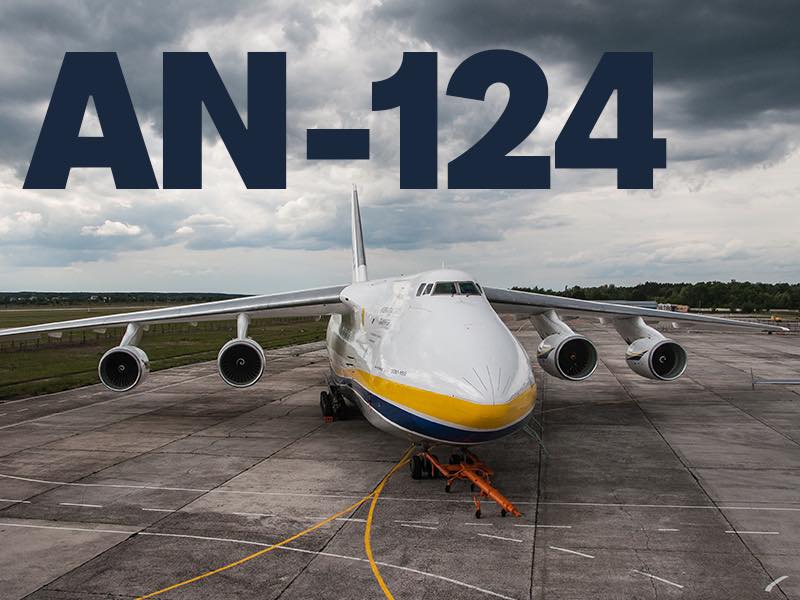 Рівно 42 роки тому вперше піднявся в небо Ан-124 «Руслан»