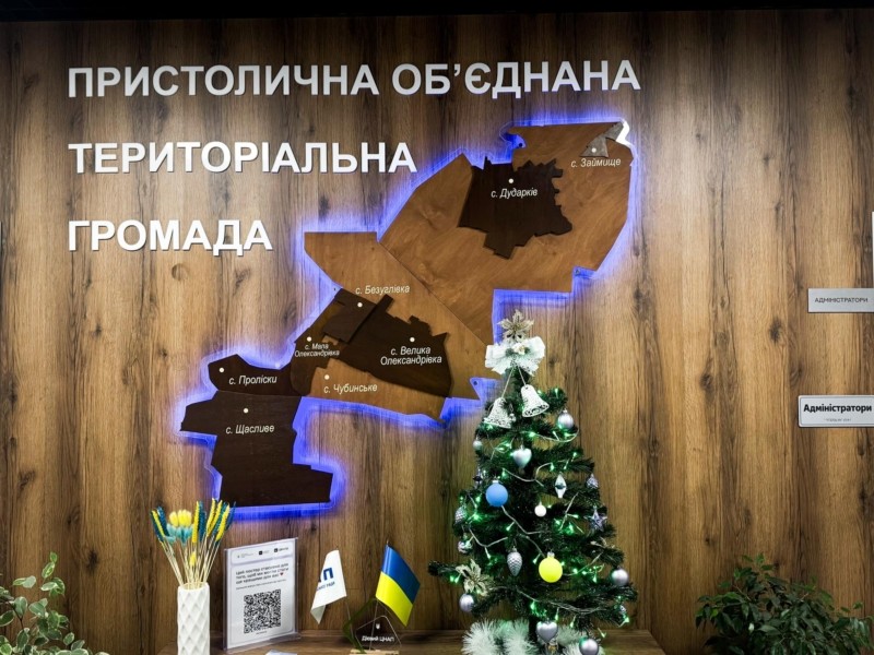 Сотні послуг швидко й зручно: на Київщині відкрився новий ЦНАП