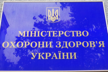 В Україні з 1 січня стартує дистанційне проходження медогляду та встановлення інвалідності