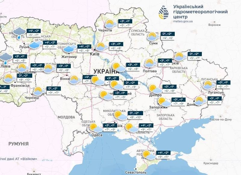 Погода в Києві: 2 січня весняне тепло, а потім повернення морозів