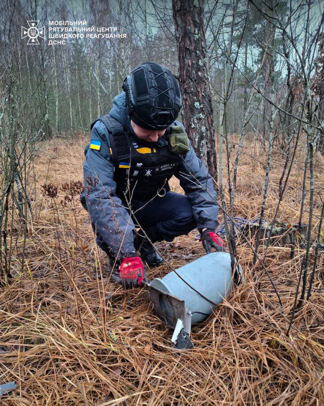 На Київщині вилучили бойову частину БпЛА