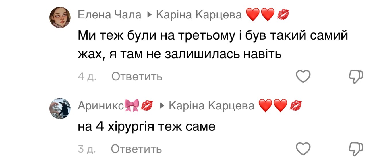 Пошарпані стіни, антисанітарія, бруд і таргани – “розкішні” умови у дитячій лікарні на Київщині