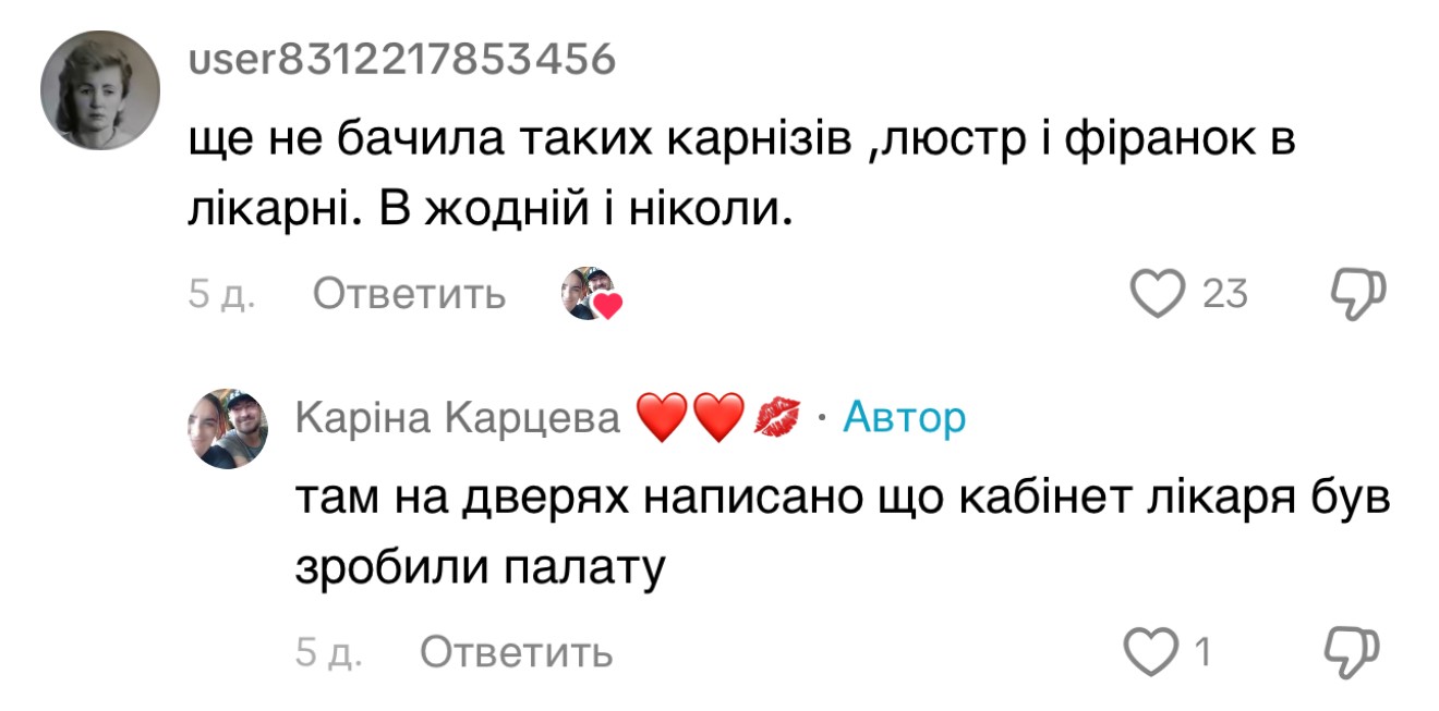 Пошарпані стіни, антисанітарія, бруд і таргани – “розкішні” умови у дитячій лікарні на Київщині