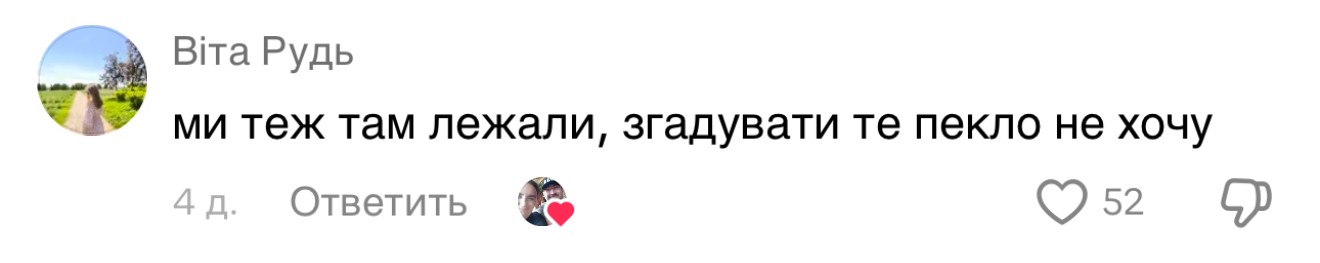 Пошарпані стіни, антисанітарія, бруд і таргани – “розкішні” умови у дитячій лікарні на Київщині