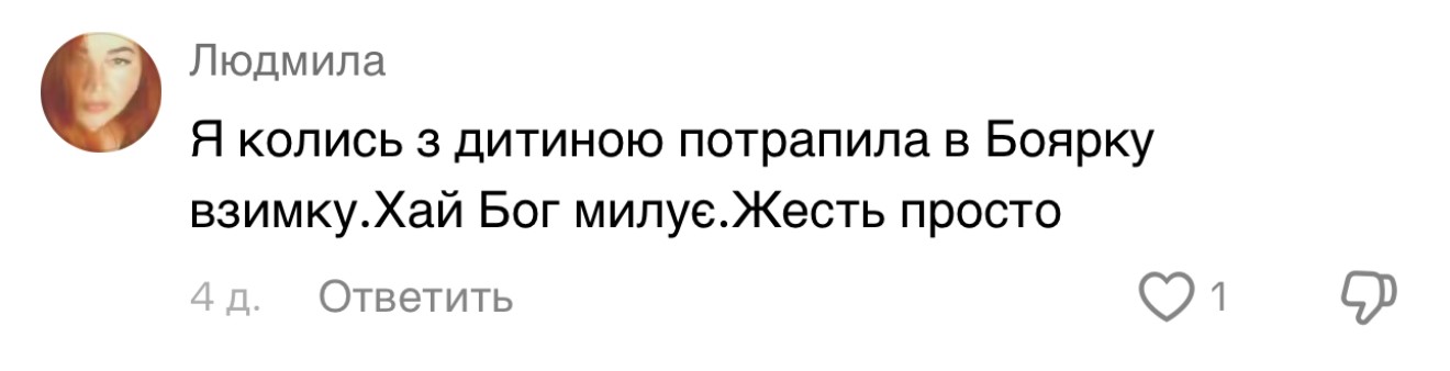 Пошарпані стіни, антисанітарія, бруд і таргани – “розкішні” умови у дитячій лікарні на Київщині