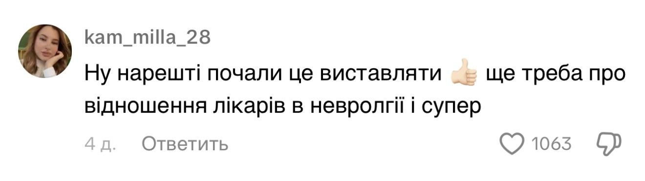 Пошарпані стіни, антисанітарія, бруд і таргани – “розкішні” умови у дитячій лікарні на Київщині