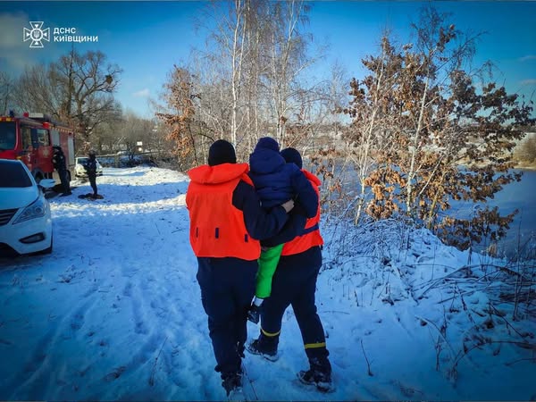 У Білоцерківському районі врятували двох дітей, які провалились на тонкій кризі