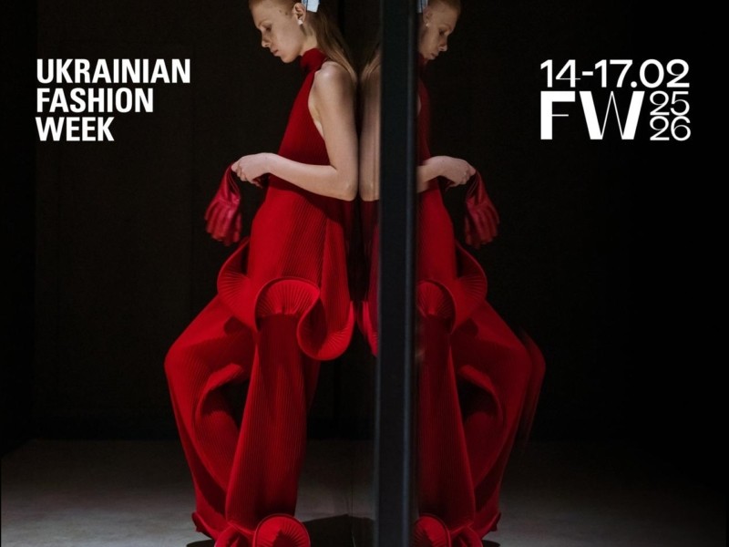 Новий сезон Ukrainian Fashion Week відбудеться у лютому – що в програмі