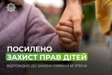 В Україні посилили відповідальність за домашнє насильство: набув чинності новий закон