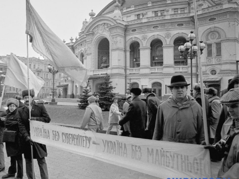 Нині 35 років з дня масової акції – ланцюга злуки від Києва до Львова «Українська хвиля»