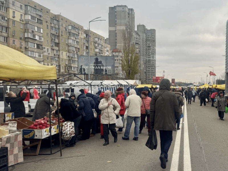 Саме час закупитися: де у Києві проходять продуктові ярмарки