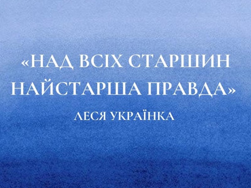 “Дякуємо за сміливість говорити”: столичні театри оприлюднили заяви щодо секс-скандалу з Андрієм Білоусом