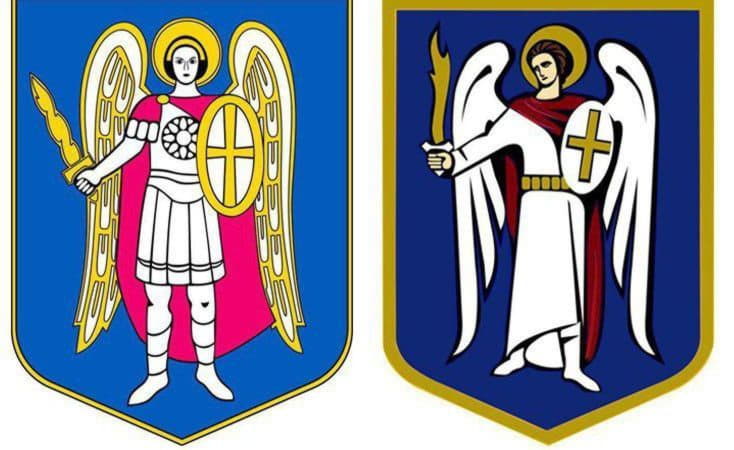 Эксперты начали работу над созданием нового герба Киева