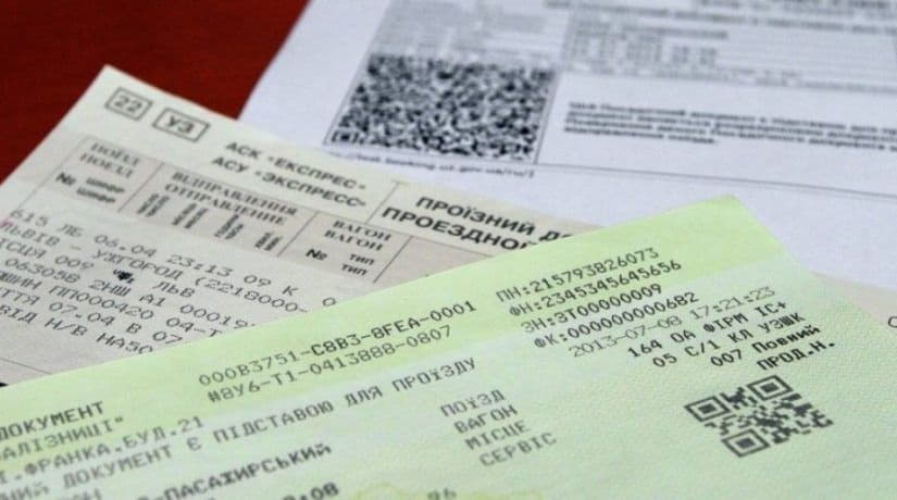«Укрзализныця» восстановила функцию возврата билетов через интернет