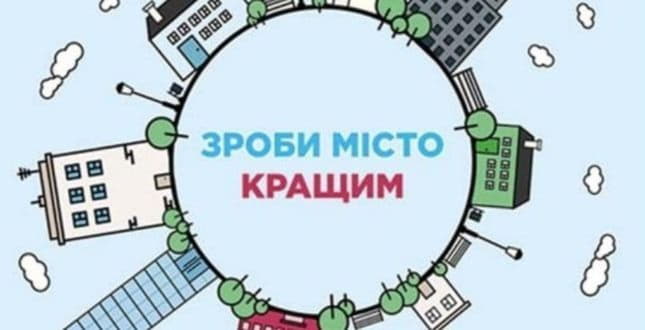 Во всех районах Киева пройдут мини-фестивали в поддержку общественного бюджета
