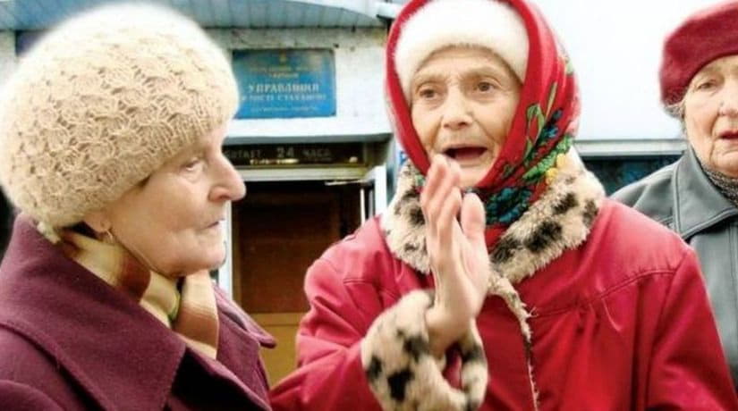 Украина вошла в десятку худших стран по уровню комфортности выхода на пенсию