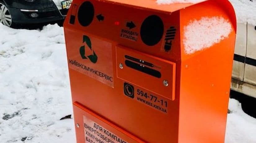 В Печерском районе установлены контейнеры для сбора опасных отходов