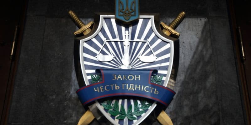 ГПУ подозревает должностных лиц «Новой пошты» в злоупотреблении служебным положением