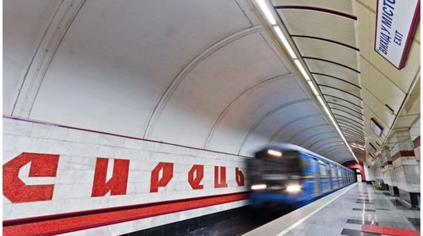 Комиссия Киеврады согласовала выделение земли под строительство метро на Виноградарь