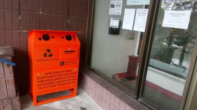 В Дарницком районе установлены контейнеры для сбора опасных отходов
