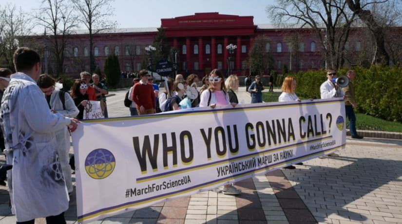 В Киеве прошел Марш за науку