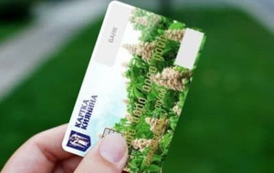 При получении Карточки киевлянина от граждан не будут требовать приобретения других банковских продуктов