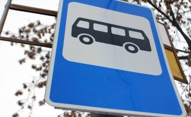 Остановка автобуса № 45 «Станция метро «Харьковская» перенесена