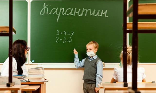 На карантин закрылись 119 киевских школ