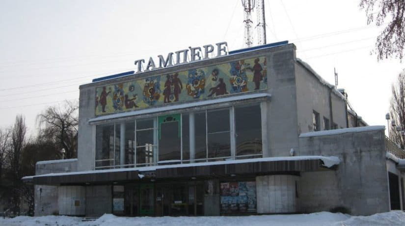 Кинотеатр «Тампере» возвращен в коммунальную собственность города
