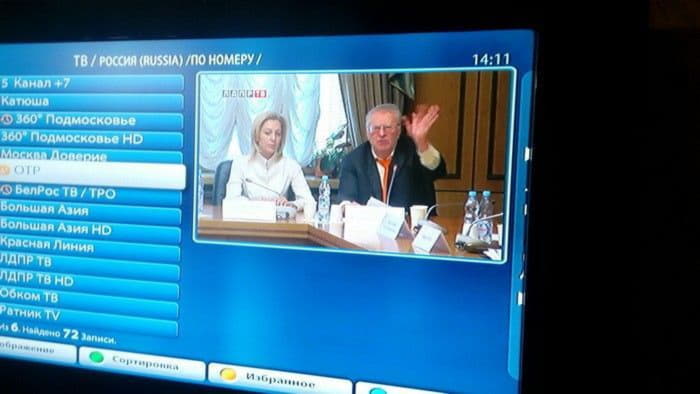 СБУ заблокировала ретрансляцию российских пропагандистских каналов в Киеве