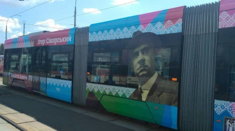 На Борщаговскую линию выходят трамваи Pesa с портретами Михаила Булгакова и Игоря Сикорского
