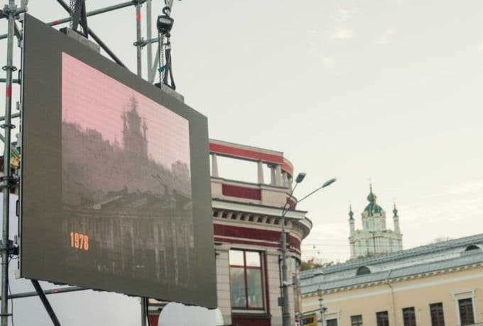В центре Киева установили экраны с кинохроникой города