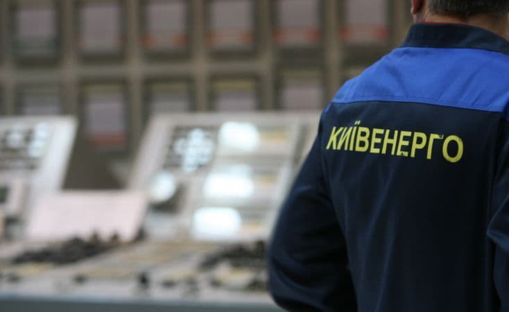 Суд не удовлетворил иск «Киевэнерго» о перекладывании долгов на «Киевтеплоэнерго»