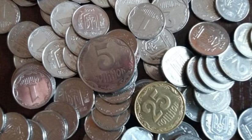С 1 октября украинцы не смогут рассчитываться монетами 1, 2 и 5 копеек